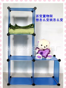 百变DIY收纳柜 开启家居整理新纪元